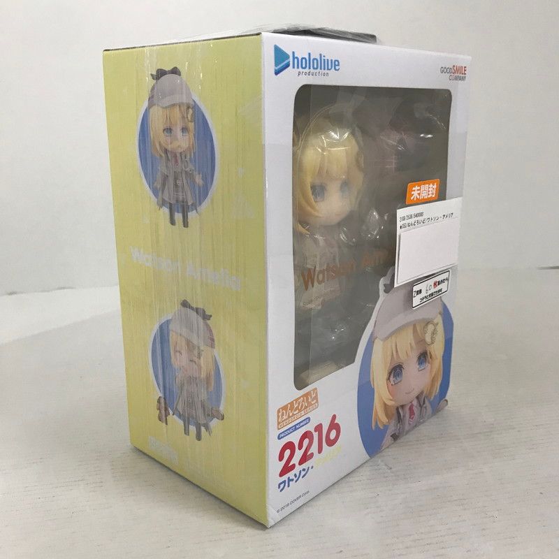 中古美品】 未開封 ねんどろいど ワトソン・アメリア フィギュア 【053