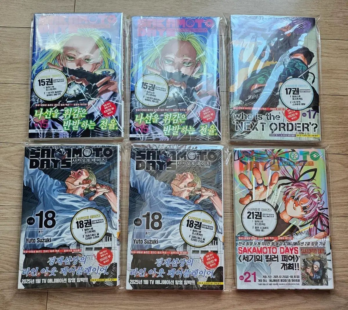 坂本 あんさんぶるスターズ！！(あんスタ) 漫画 1 - 15 巻 まとめ売り