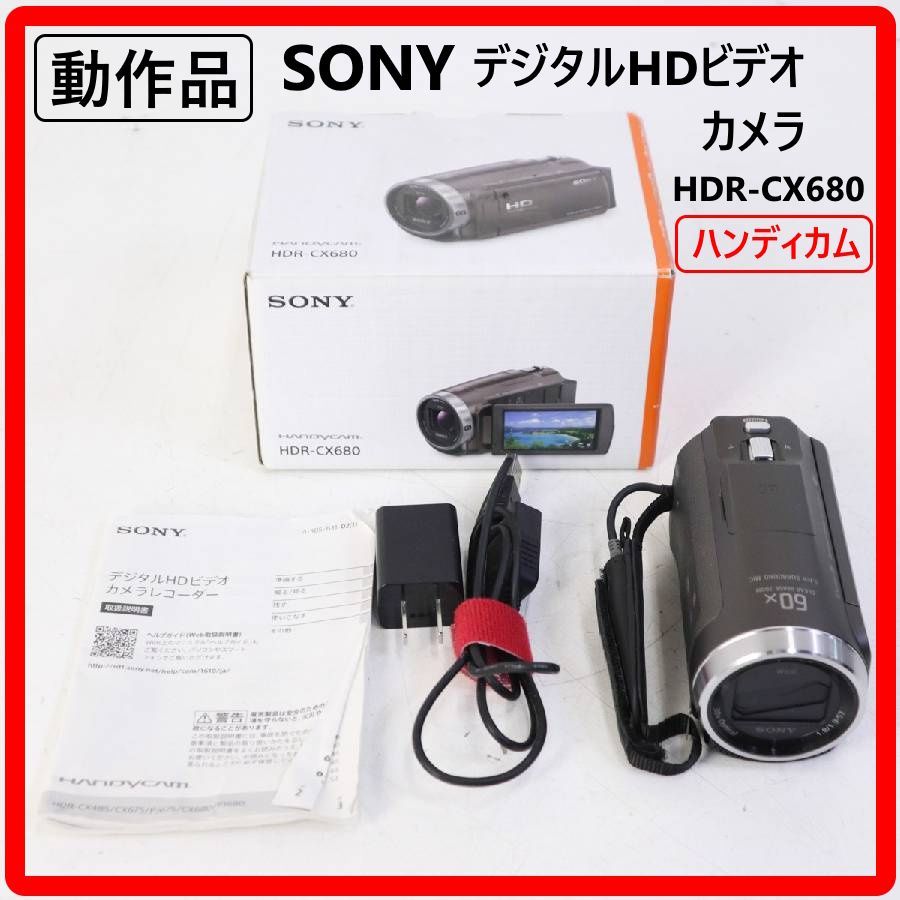 動作品】 SONY ソニー HDR-CX680 デジタルHDビデオカメラ 動作品】 SONY ソニー HDR-CX680 デジタルHDビデオカメラ