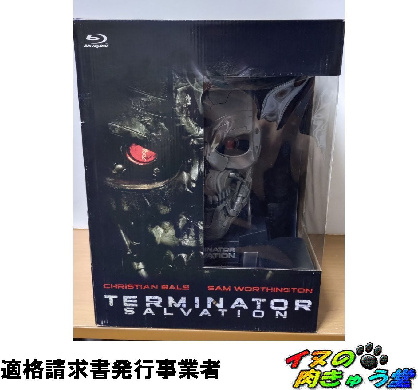 ターミネーター4 T-600 リアルヘッドフィギュア付 Blu-ray BOX 【公式