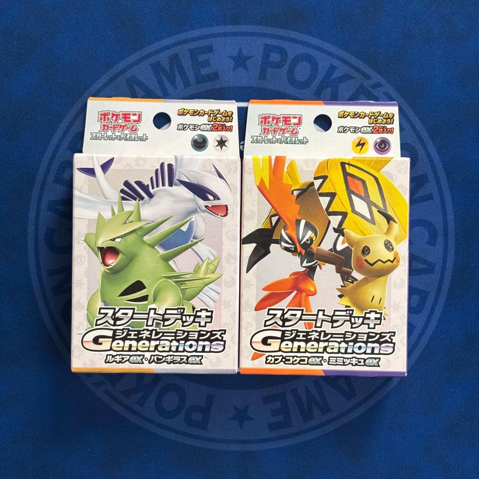 Generations ルギアex・バンギラスex カプコケコex・ミミッキュex 2点 