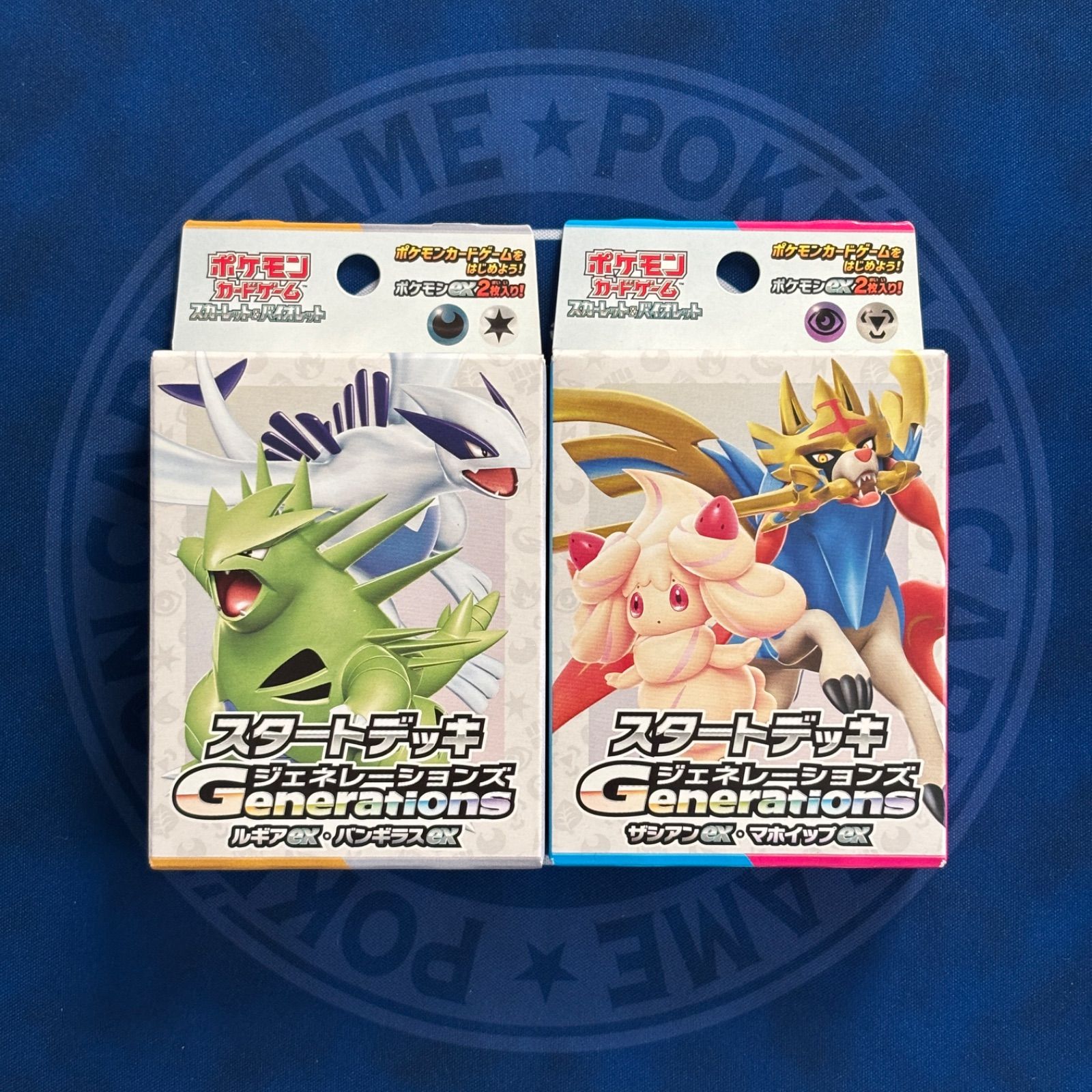 Generations ルギアex・バンギラスex ザシアンex・マホイップex 2点 