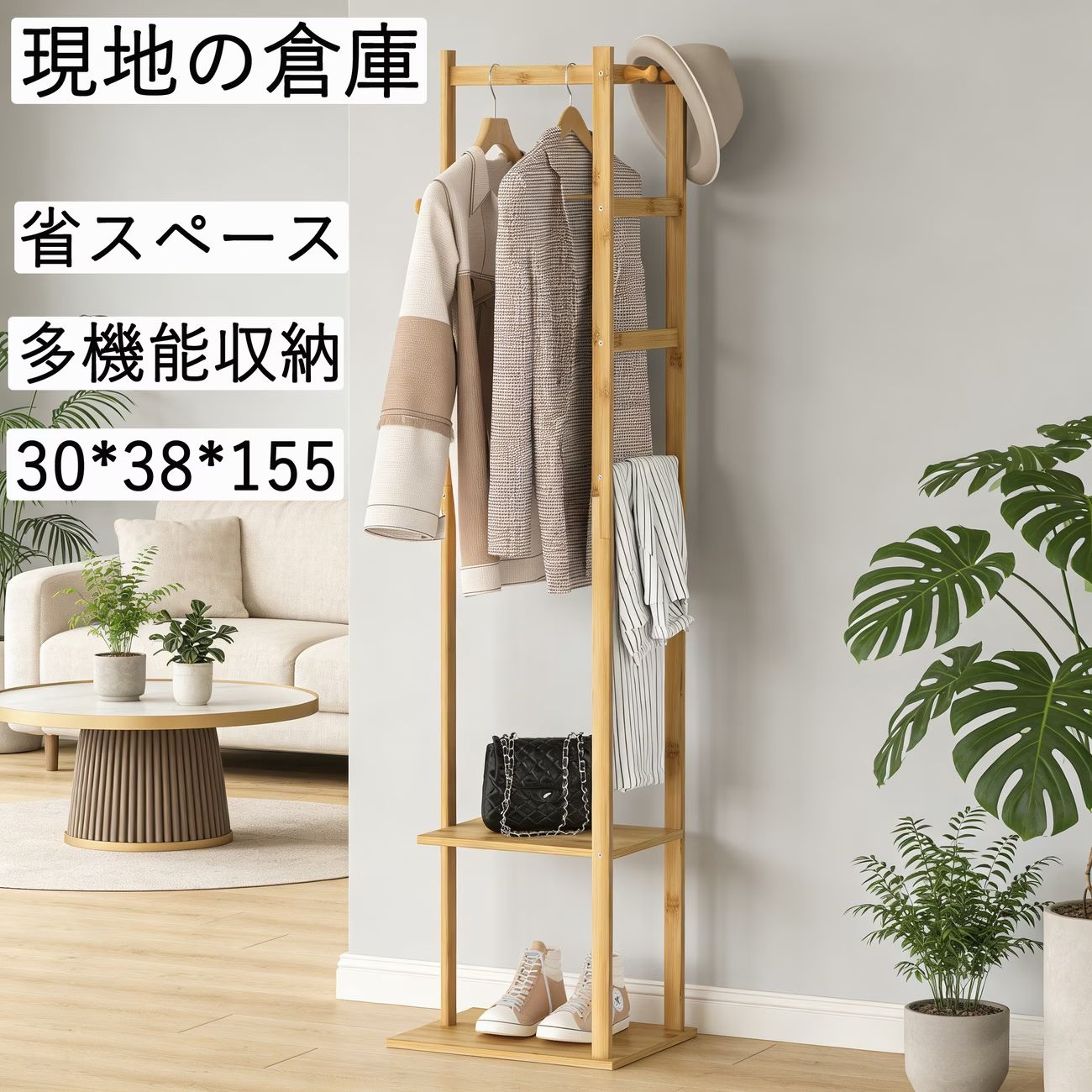 コートスタンド ハンガースタンド ラバー材コートスタンド