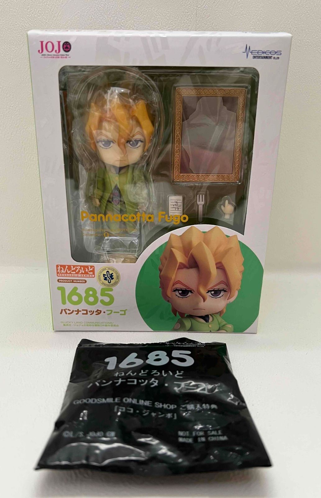 ねんどろいど パンナコッタ・フーゴ (特典付き) ジョジョの奇妙な冒険 
