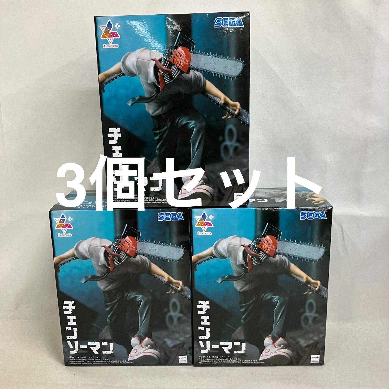 未開封 チェンソーマン Luminasta チェンソーマン フィギュア 3個 