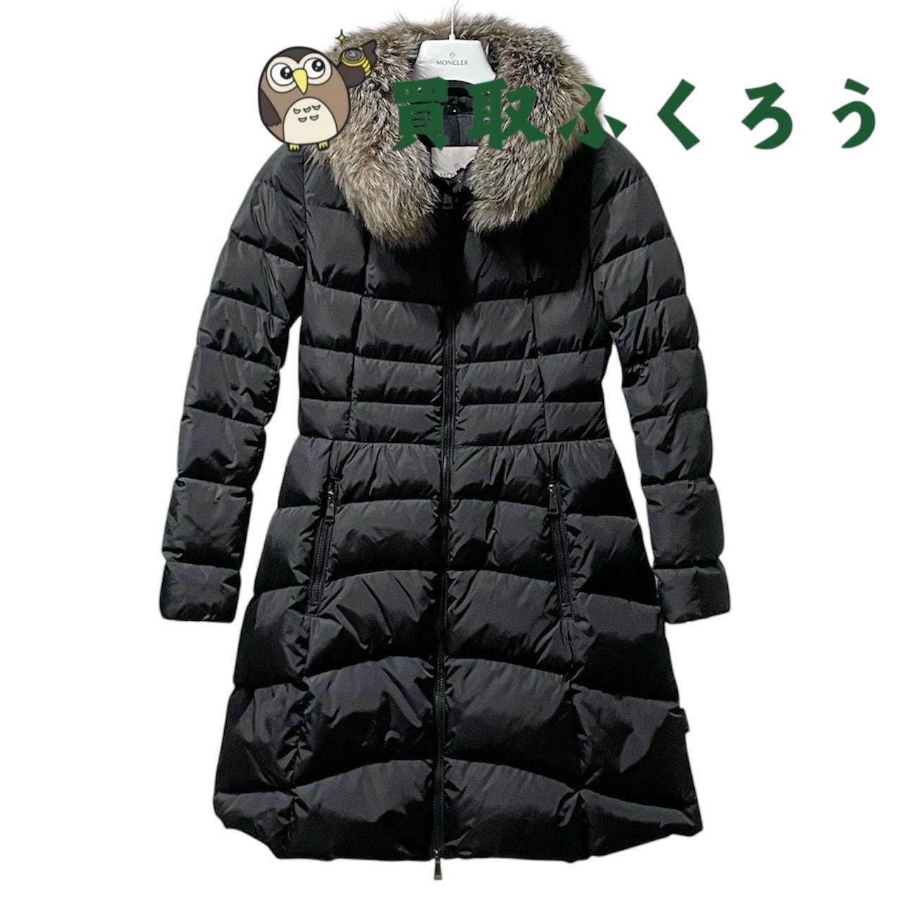 モンクレール MONCLER フォックスファー ロングダウン ダウン 