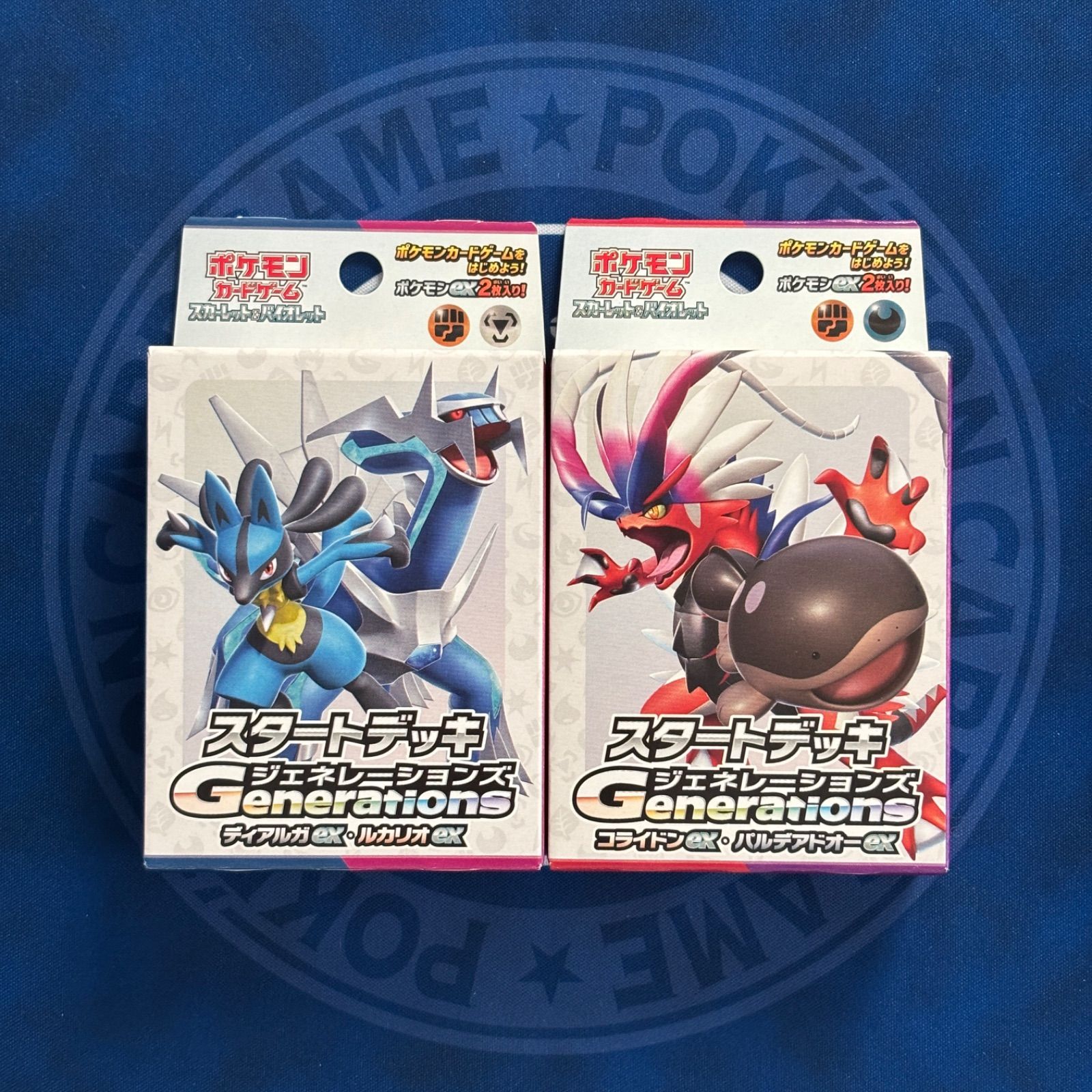 Generations ディアルガex・ルカリオex コライドンex・パルデアドオー 