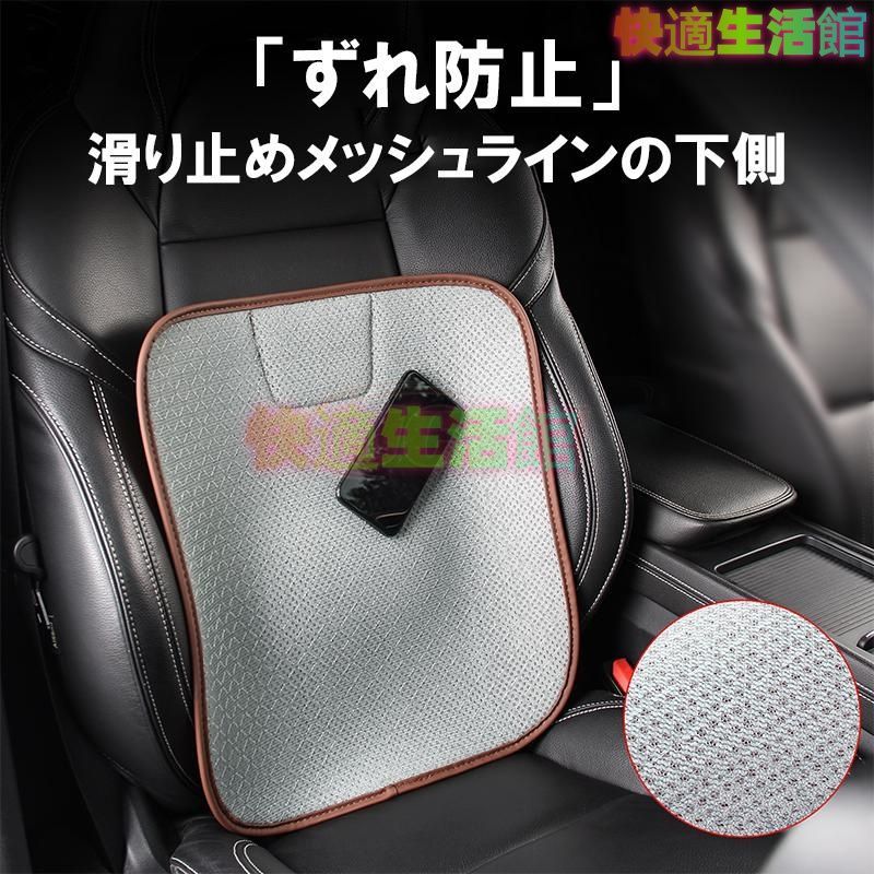 アイスシルク 高品質（車用品｜車用品・バイク用品）の通販