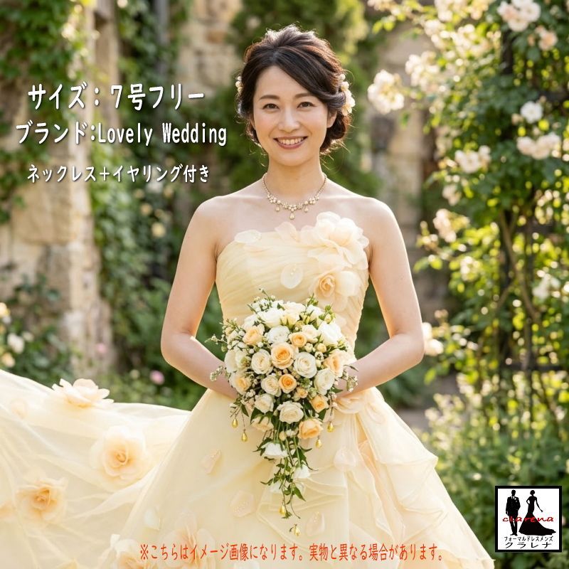Lovely Wedding BY KURAUDIA カラードレス　7号 フォーマル衣装》Lovely Wedding カラードレス 7号フリー (CLC5264