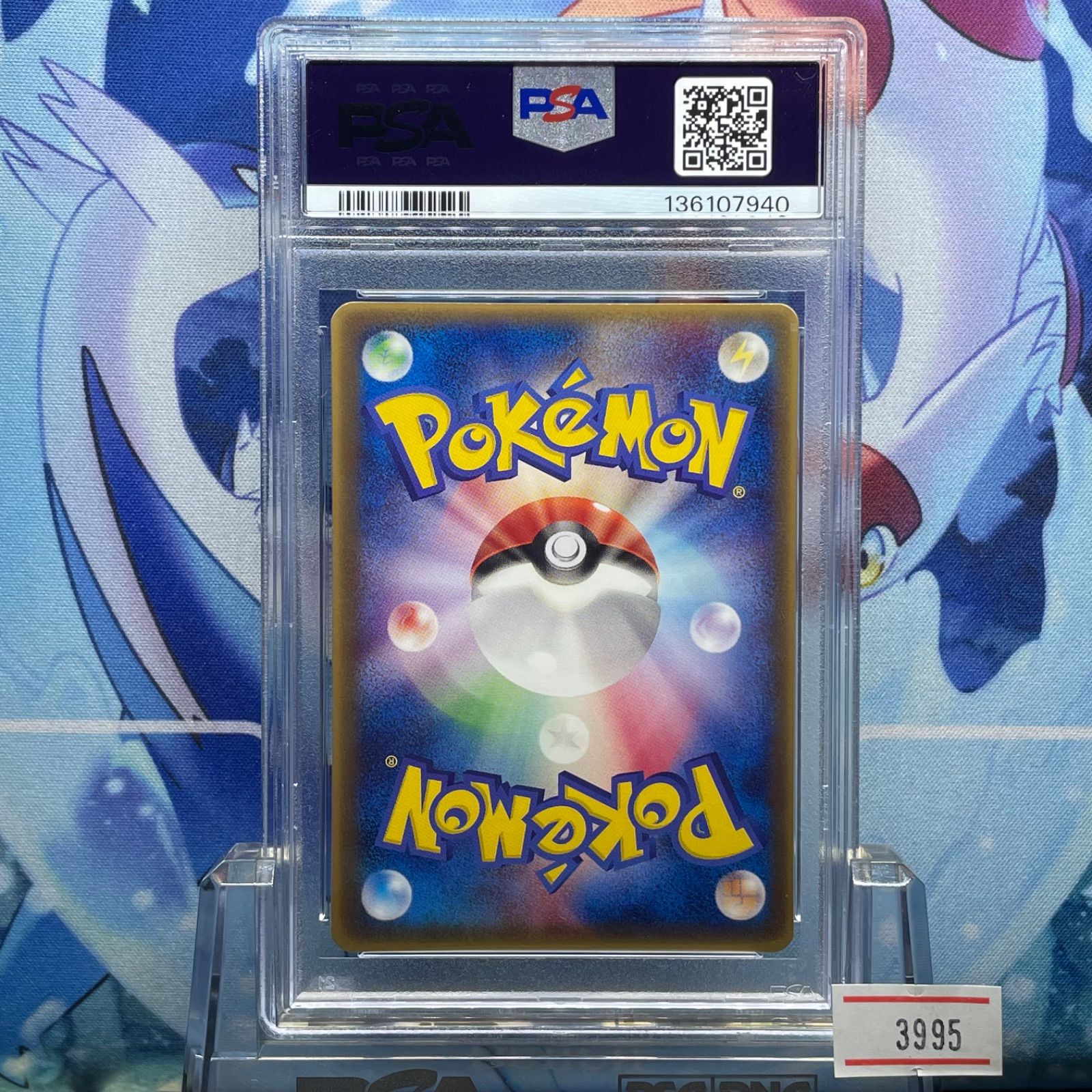 PSA9 バシャーモ プロモ ADV マクドナルド 047 2004 A-3995 - メルカリ