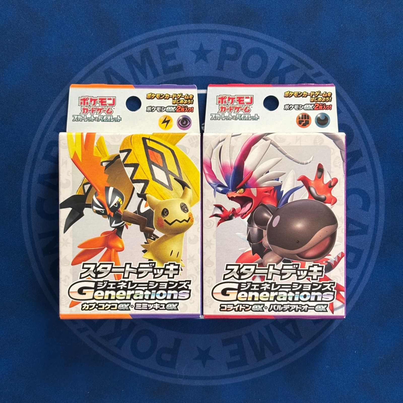 Generations カプコケコex・ミミッキュex コライドンex 