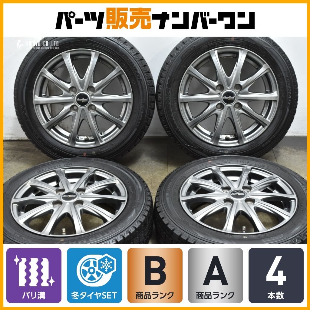 バリ溝】ユーロスピード 14in 4.5J +45 PCD100 ダンロップ ウインター 