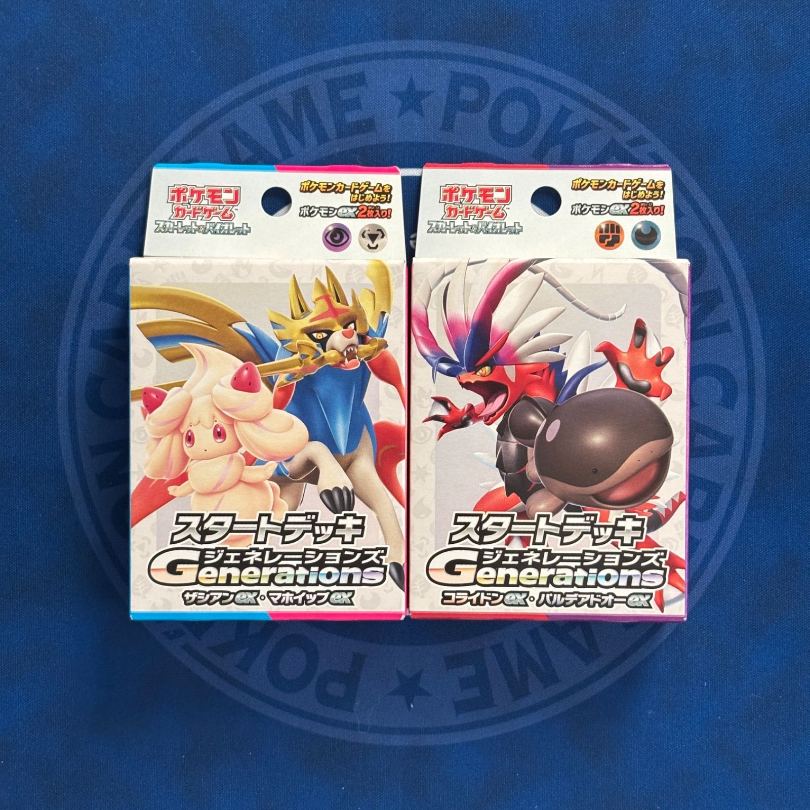 Generations ザシアンex・マホイップex コライドンex・パルデアドオー 