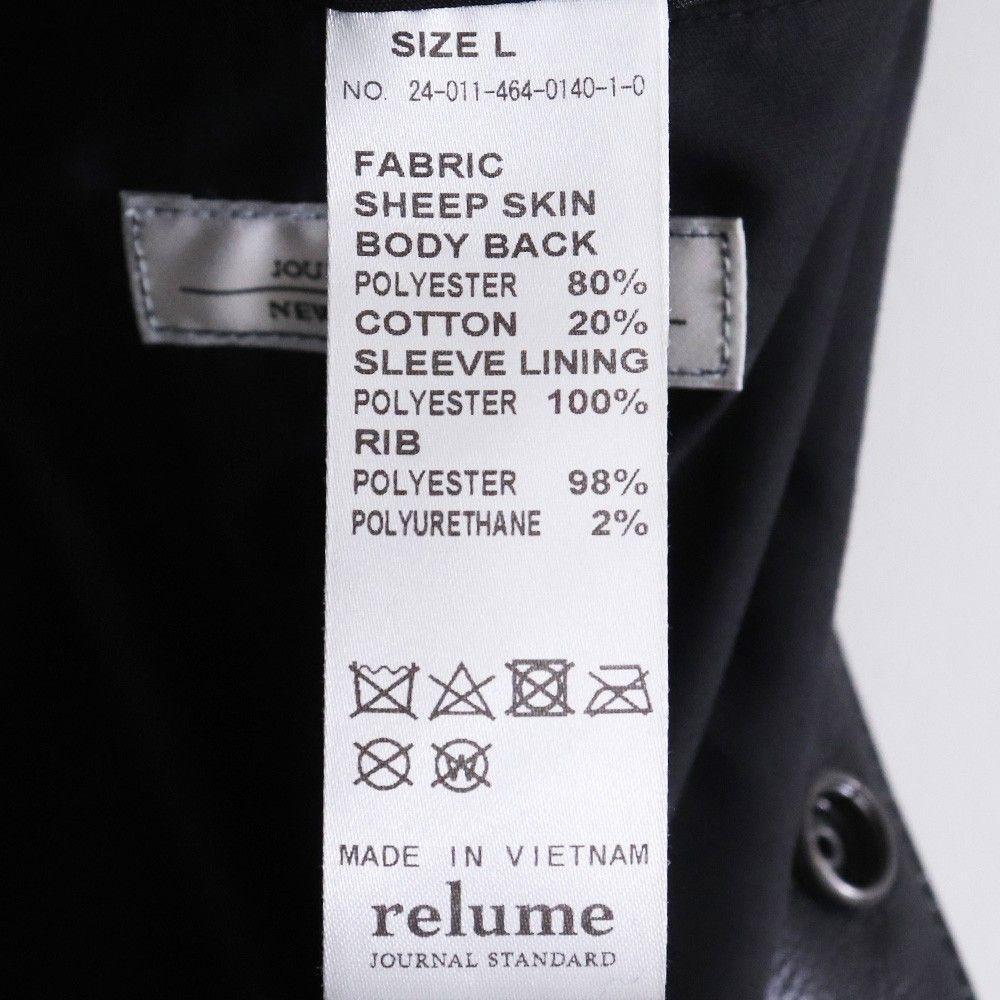 SKOOKUM × JOURNAL STANDARD relume 別注 A-2 レザーフライト