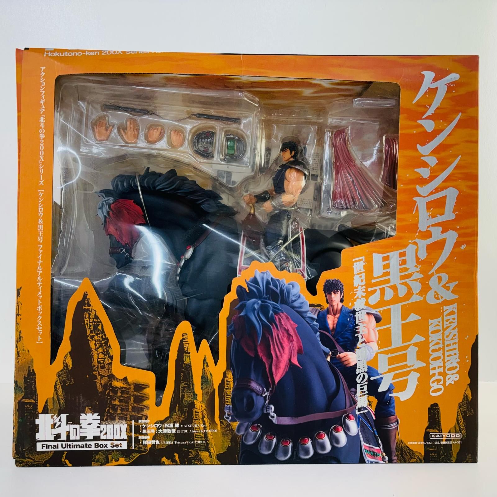 姫路東店】 ケンシロウ＆黒王号「北斗の拳200X」1/8塗装済み完成品 