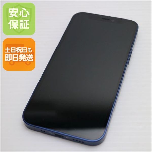 美品 SIMフリー iPhone12 mini 64GB ブルー 即日発送 スマホ 白 美品 SIMフリー iPhone12 mini 64GB ブルー 即日発送 スマホ 白