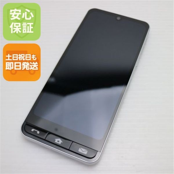 新品同様 SHG09 BASIO active シルバー AU スマホ KYOCERA 即日発送