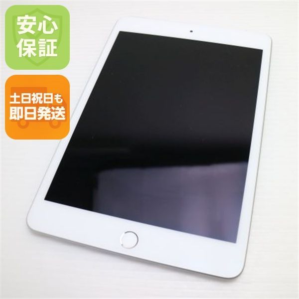 美品 SIMフリー iPad mini 5 Wi-Fi+Cellular セルラー 64GB 美品 SIMフリー iPad mini 5 Wi-Fi+Cellular セルラー 64GB