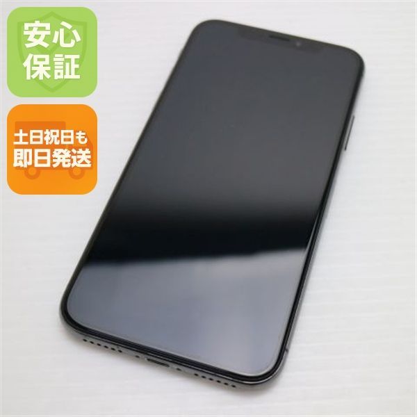 超美品 SIMフリー iPhoneX 64GB スペースグレイ スマホ 即日発送 超美品 SIMフリー iPhoneX 64GB スペースグレイ スマホ 即日発送