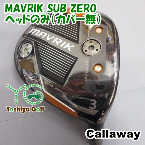 フェアウェイウッド キャロウェイ MAVRIK SUB ZERO/ヘッドのみ