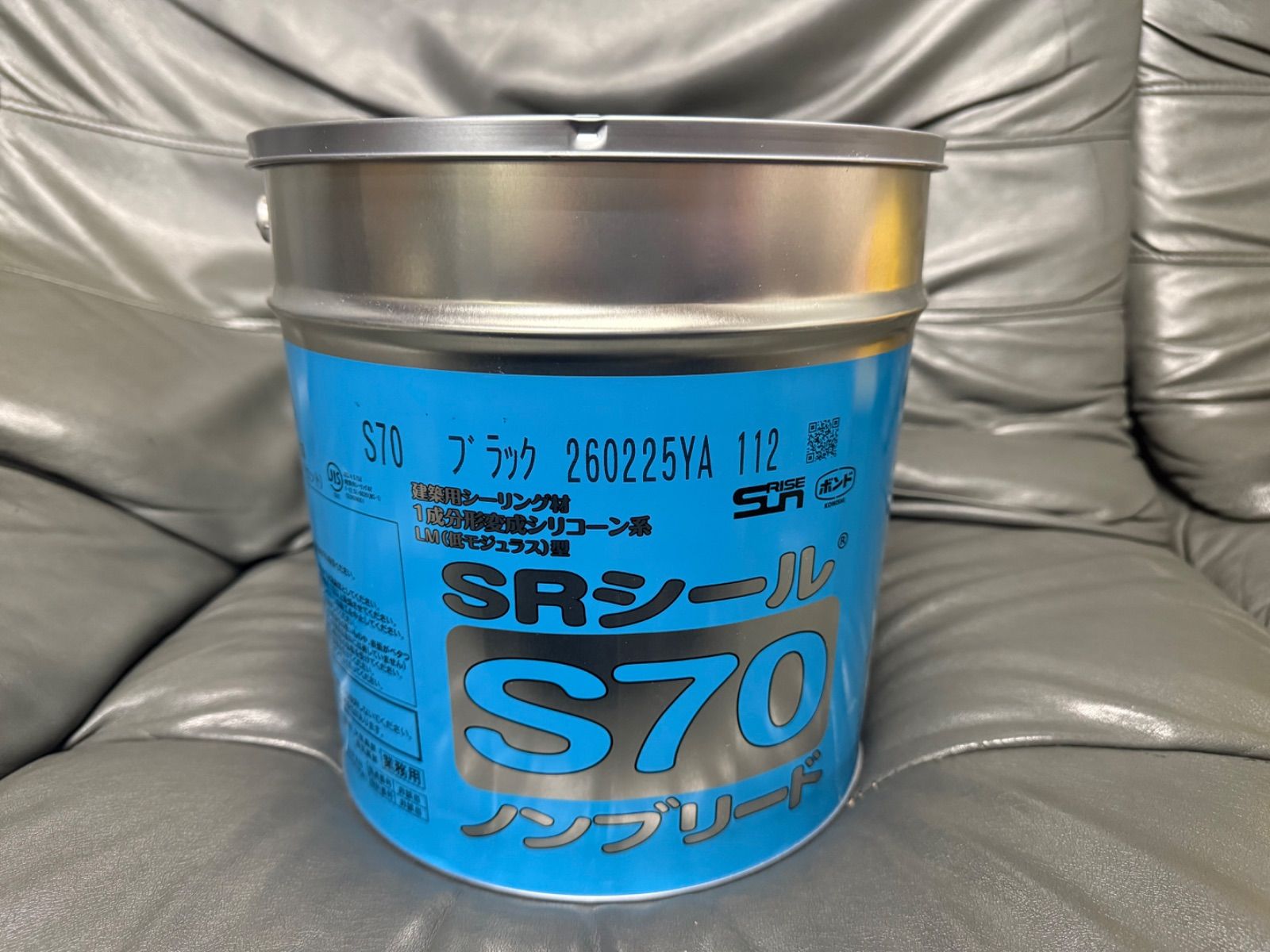 SRシール S70 ノンブリード 建築用シーリング材 ブラック 260225YA 
