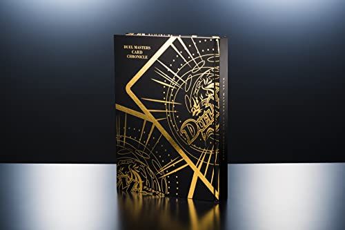 デュエル・マスターズ超全集 20thパーフェクトBOX ([バラエティ