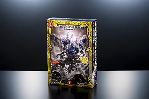 デュエル・マスターズ超全集 20thパーフェクトBOX ([バラエティ