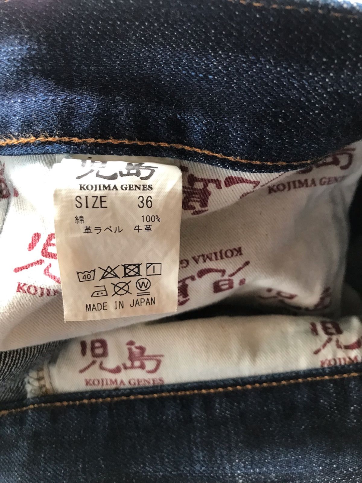 KOJIMA GENES 児島ジーンズ 牛革 メンズ 36 インディゴ 