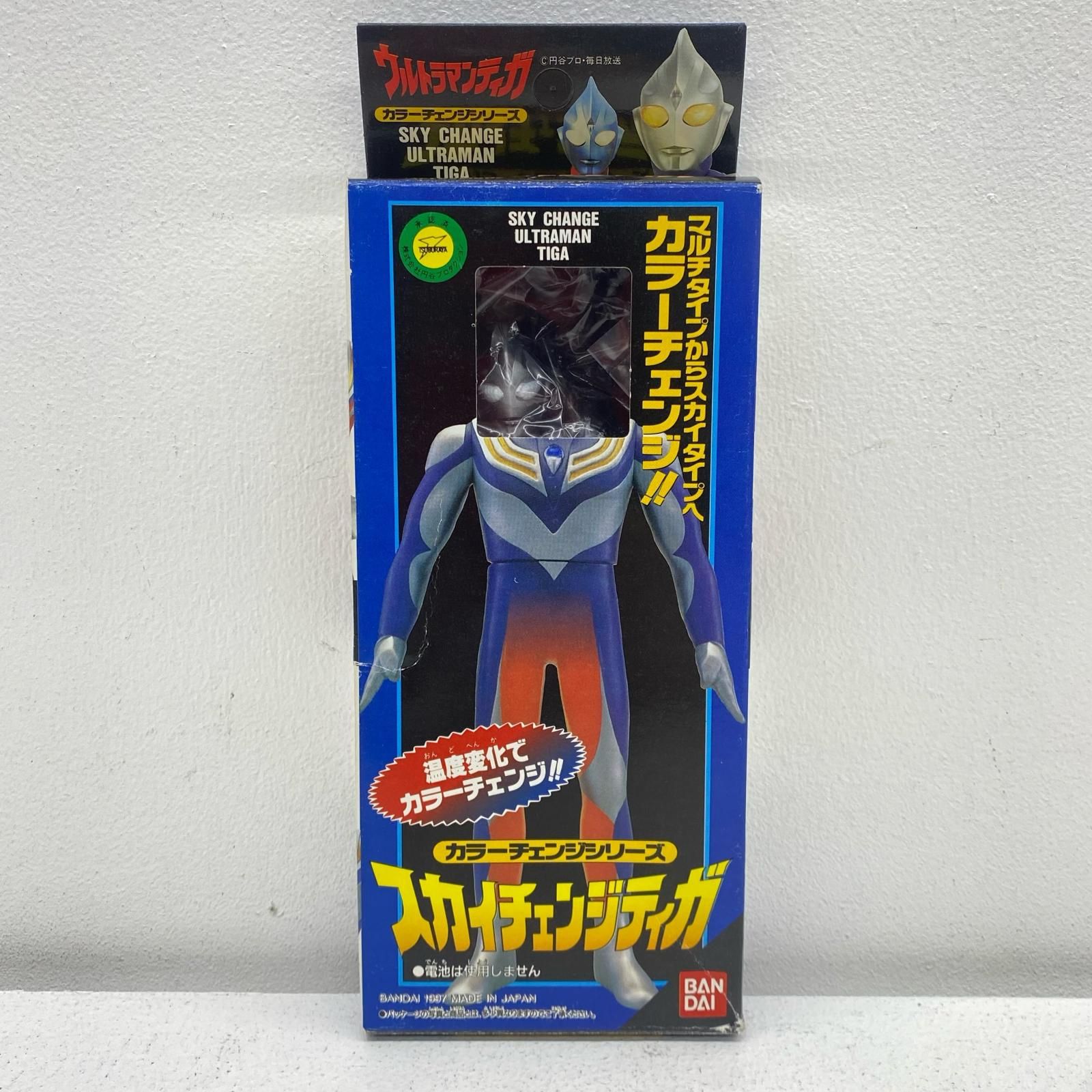姫路東店】 中古 スカイチェンジティガ「ウルトラマンティガ」カラー 