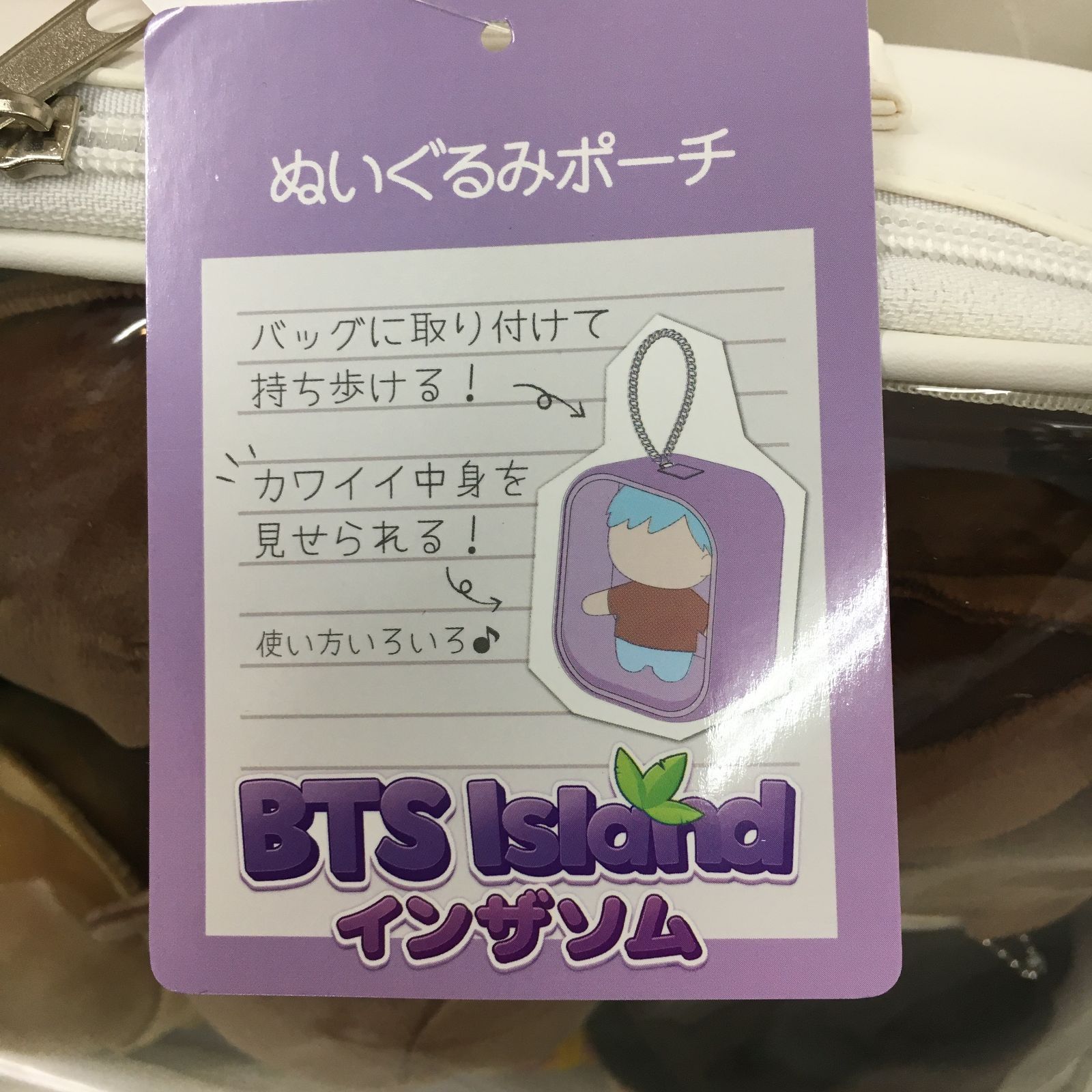 三沢店19-01-20260323] BTS インザソム コンプリートセット ケース付き