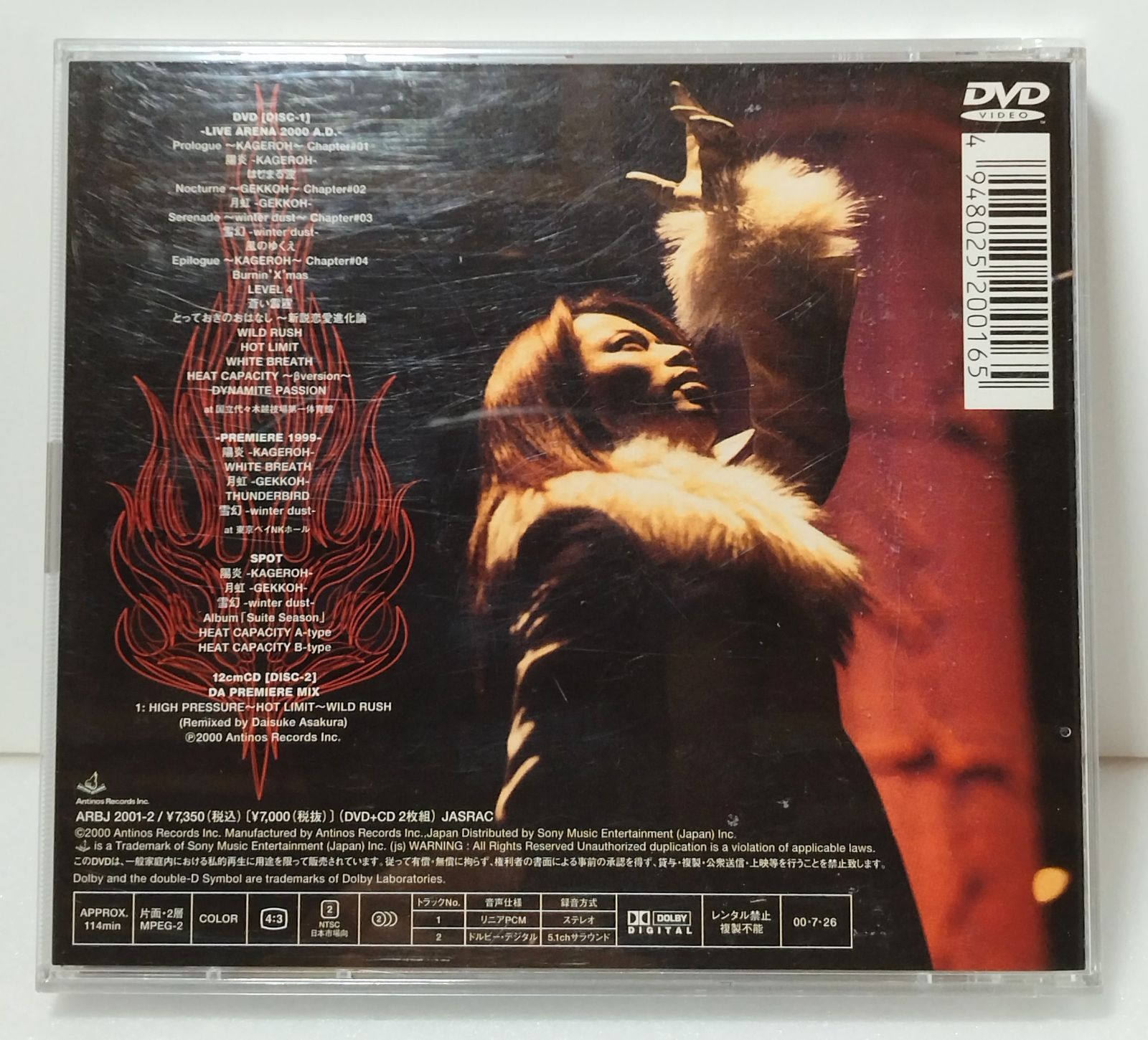 帯付DVD+CD 】完全生産限定盤 T.M.Revolution the end of genesis