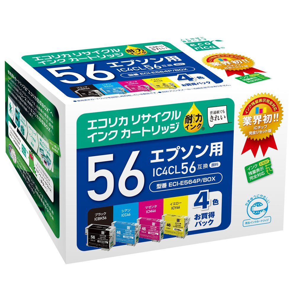 ECI-E564P/BOX [4色パック] [マルチカラー]