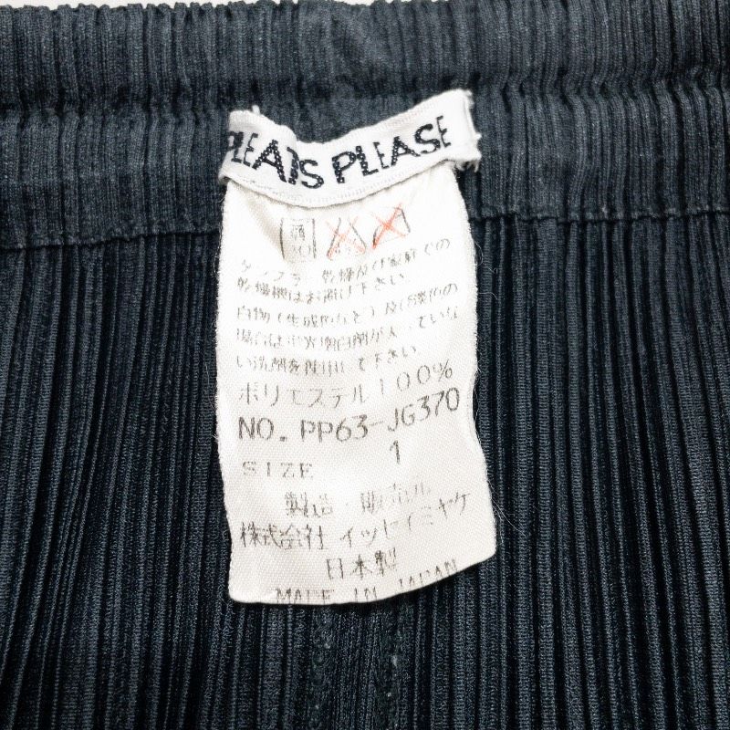 PLEATS PLEASE プリーツプリーズ ロングスカート フロントジップ