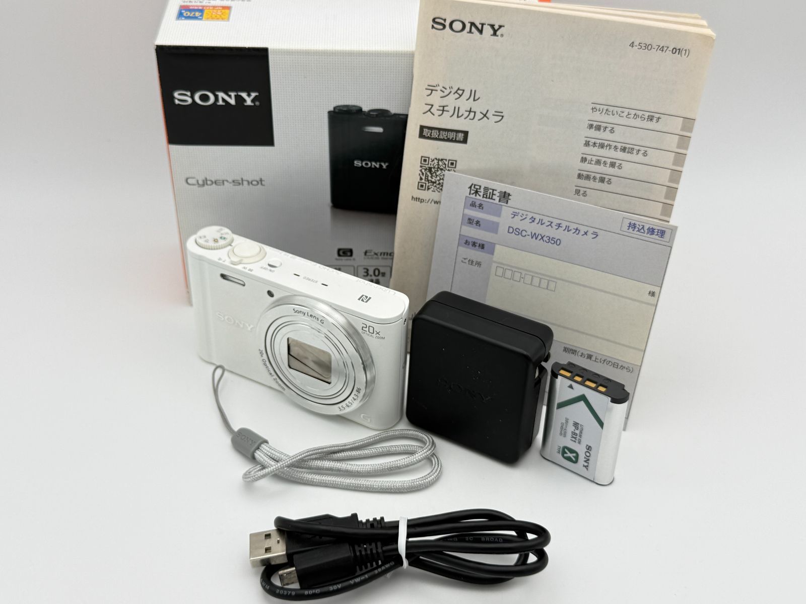 SONY Cyber-shot DSC-WX350 ホワイト ソニー サイバーショット 