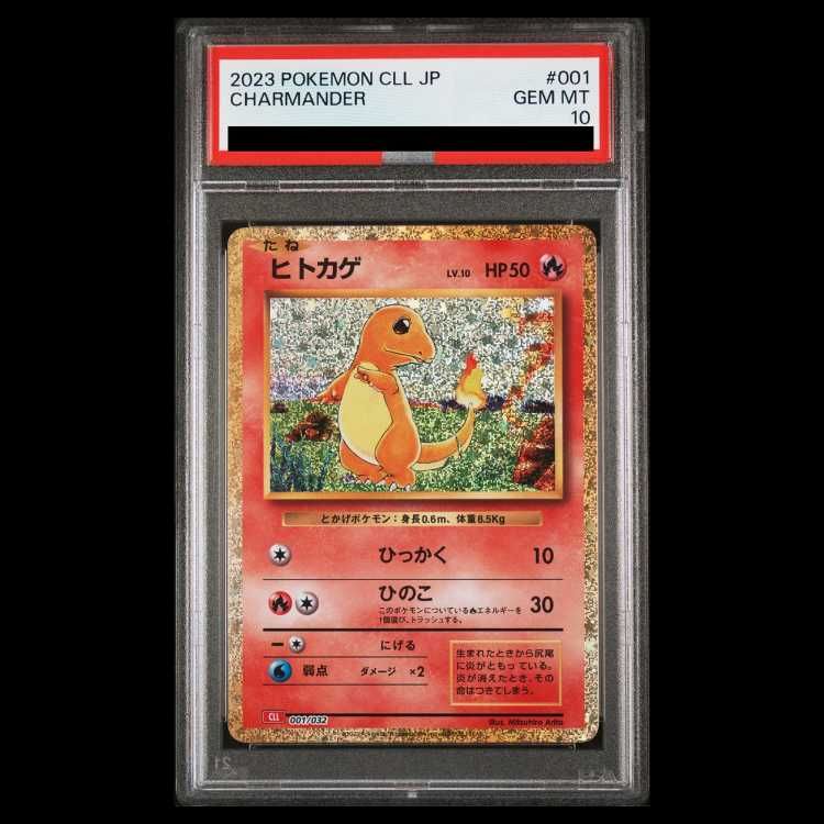 100%新品，豊富な】 【PSA10】ポケモンカードゲーム Classic ヒトカゲ