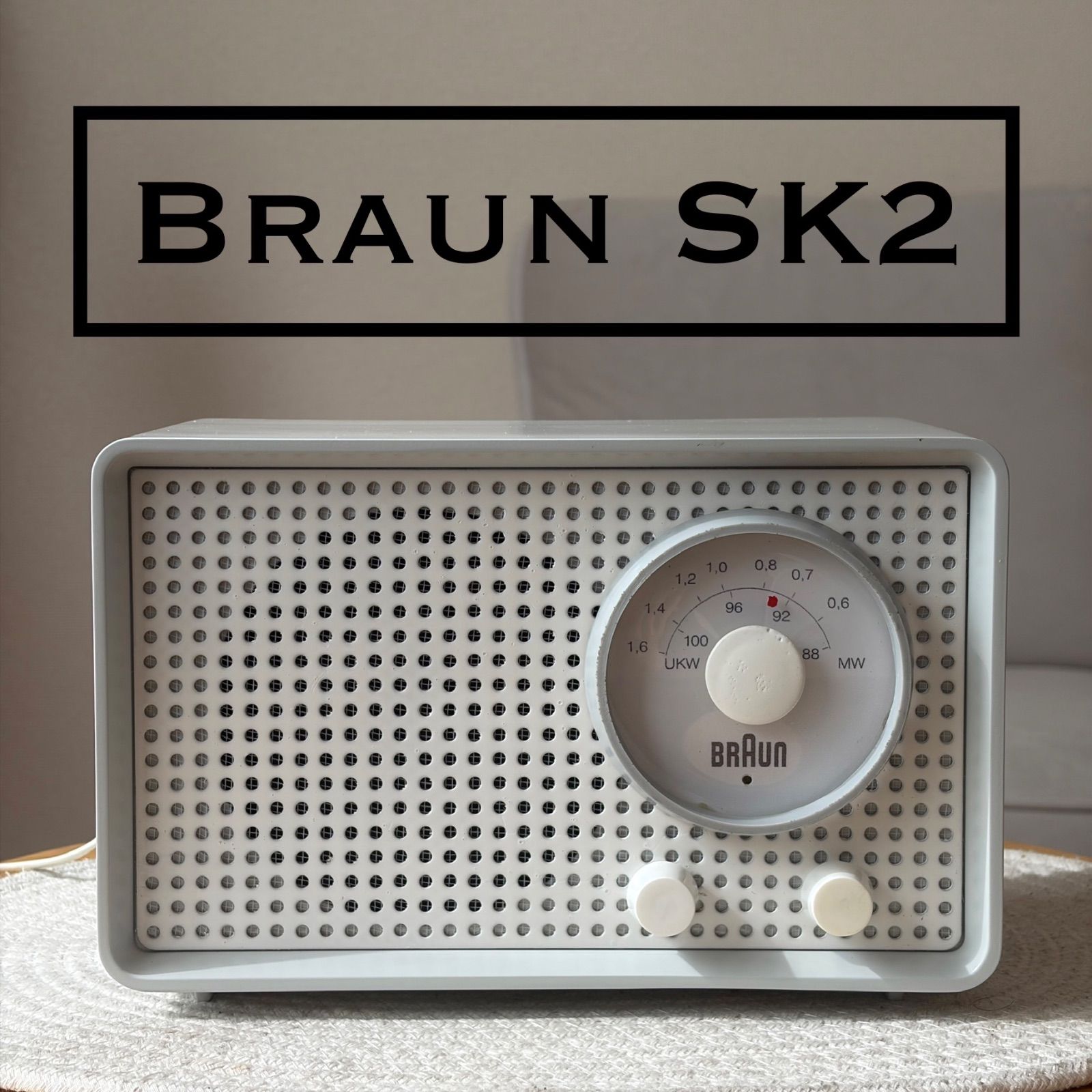 超希少！】BRAUN ブラウン 『SK2』真空管ラジオ 国内対応 オーディオ 