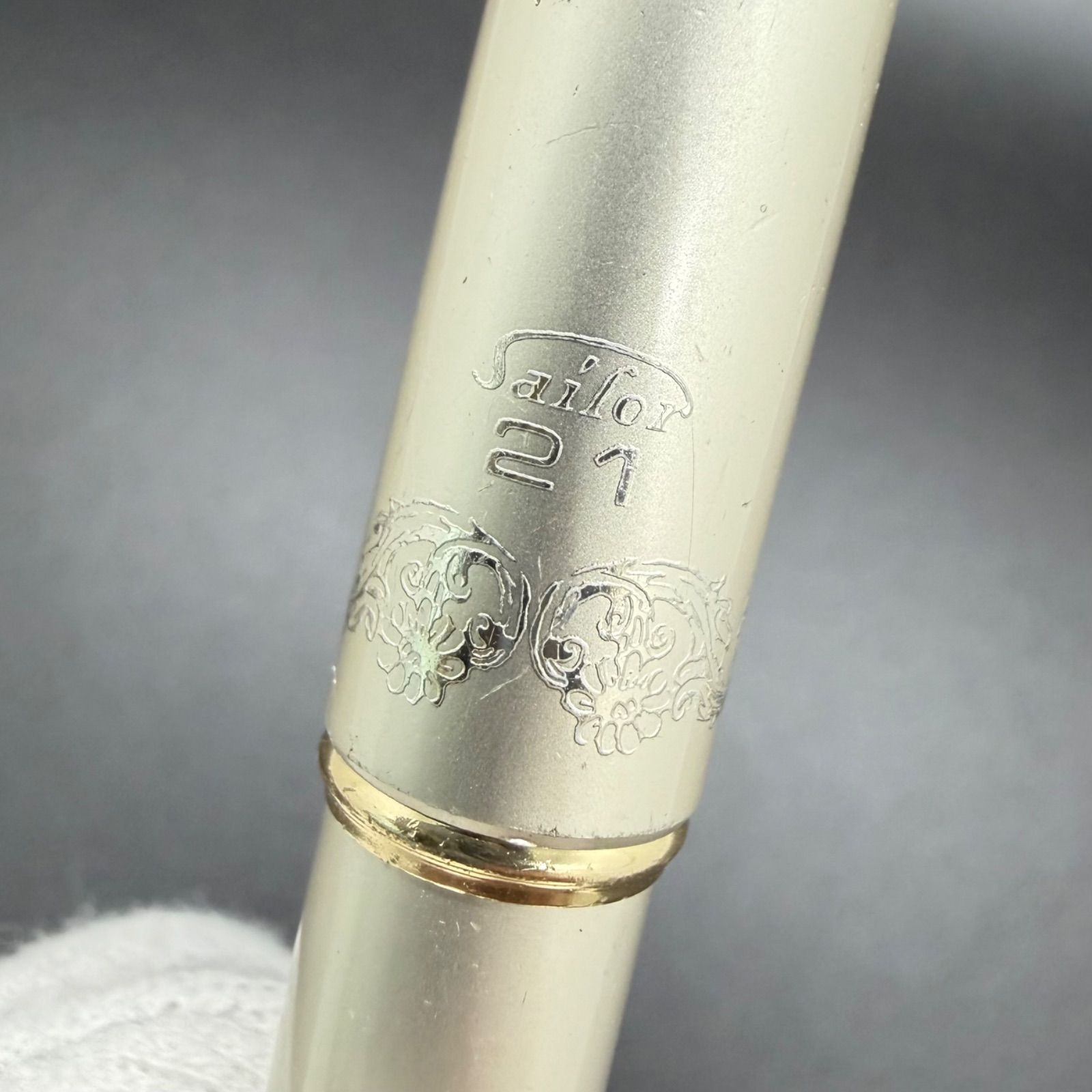 21K/洗浄済】Sailor セーラー万年筆 21金ペン先 彫刻装飾 ヴィンテージ