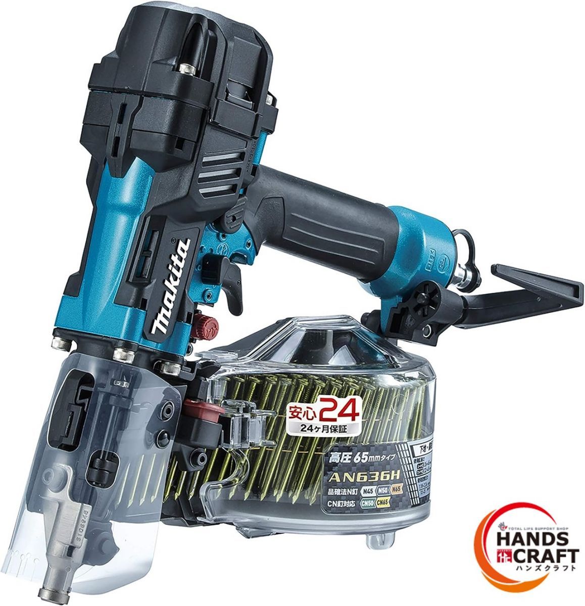 ♪【未使用品】マキタ　AN636HM　高圧エア釘打ち機　エアダスタ付　青　makita【新古品】【中古】