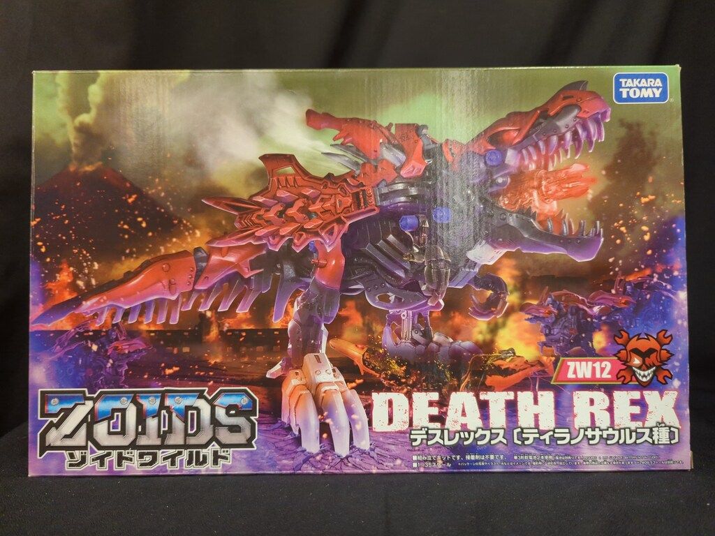 ゾイドワイルド　デスレックス（ティラノサウルス種） ZOIDS ゾイドワイルド ZW12 デスレックス（ティラノサウルス種