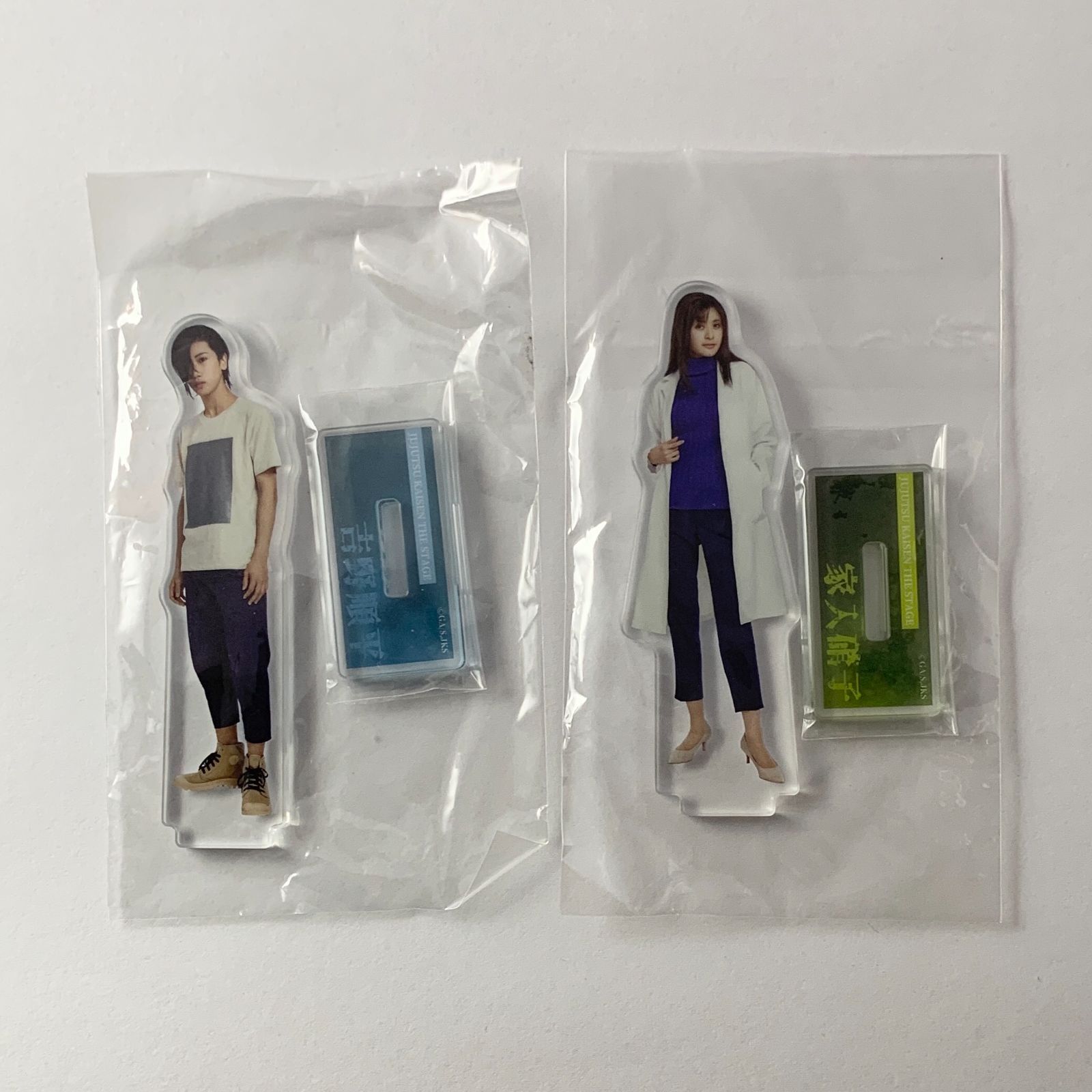 まとめ売り】 呪術廻戦 舞台 じゅじゅステ 家入硝子 石井美絵子 吉野 