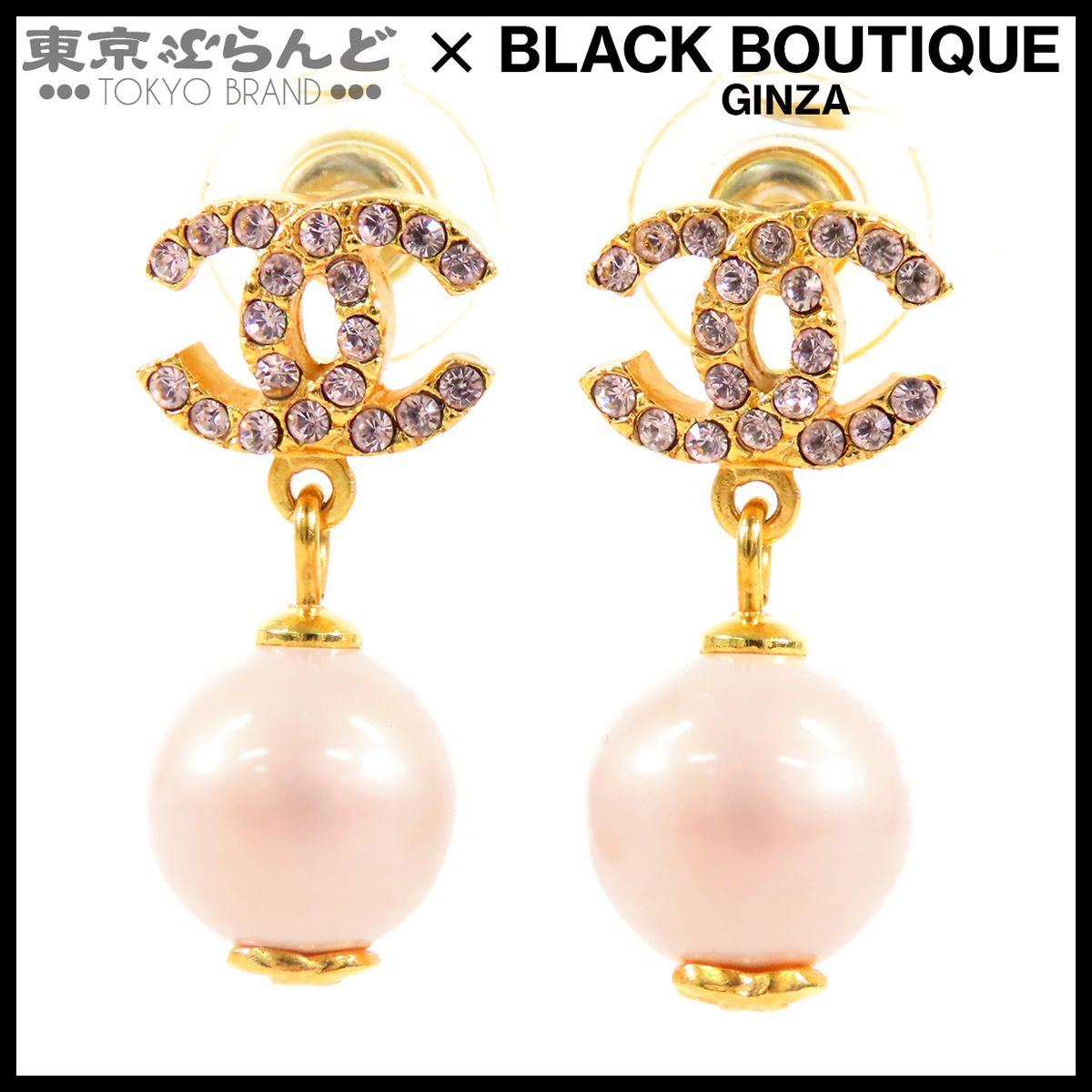 シャネル CHANEL ココマーク ドロップ ピアス ゴールド メタル 