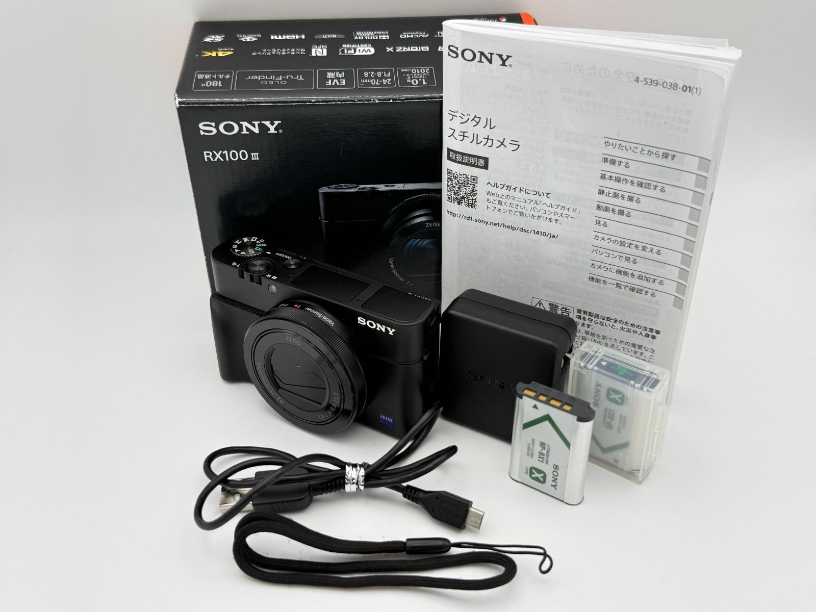 SONY CyberShot RX100III(DSC-RX100M3) オマケ付き ソニー