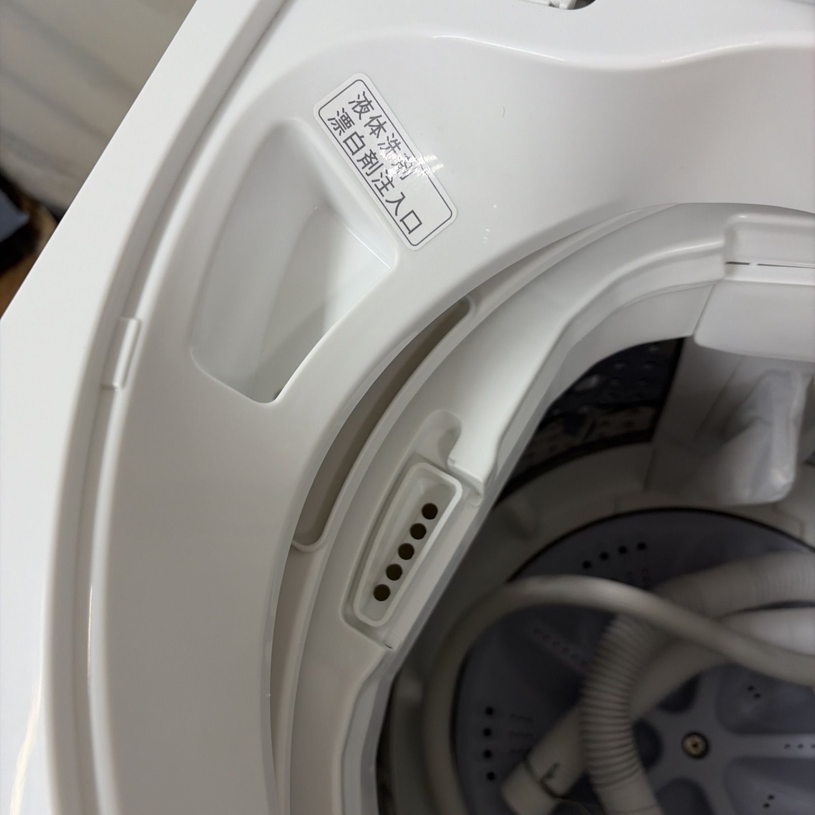 名古屋市近郊配送設置無料】R054 ☀️ 2024年製の高年式♪ SHARP 
