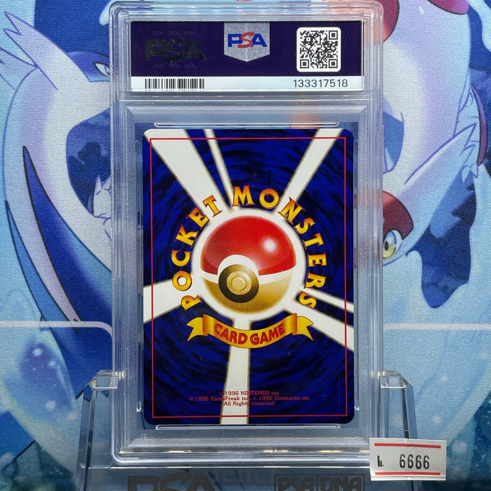 PSA9 カスミのなみだ マーク無 CP 旧裏 PMCG ポケモンジム構築デッキ