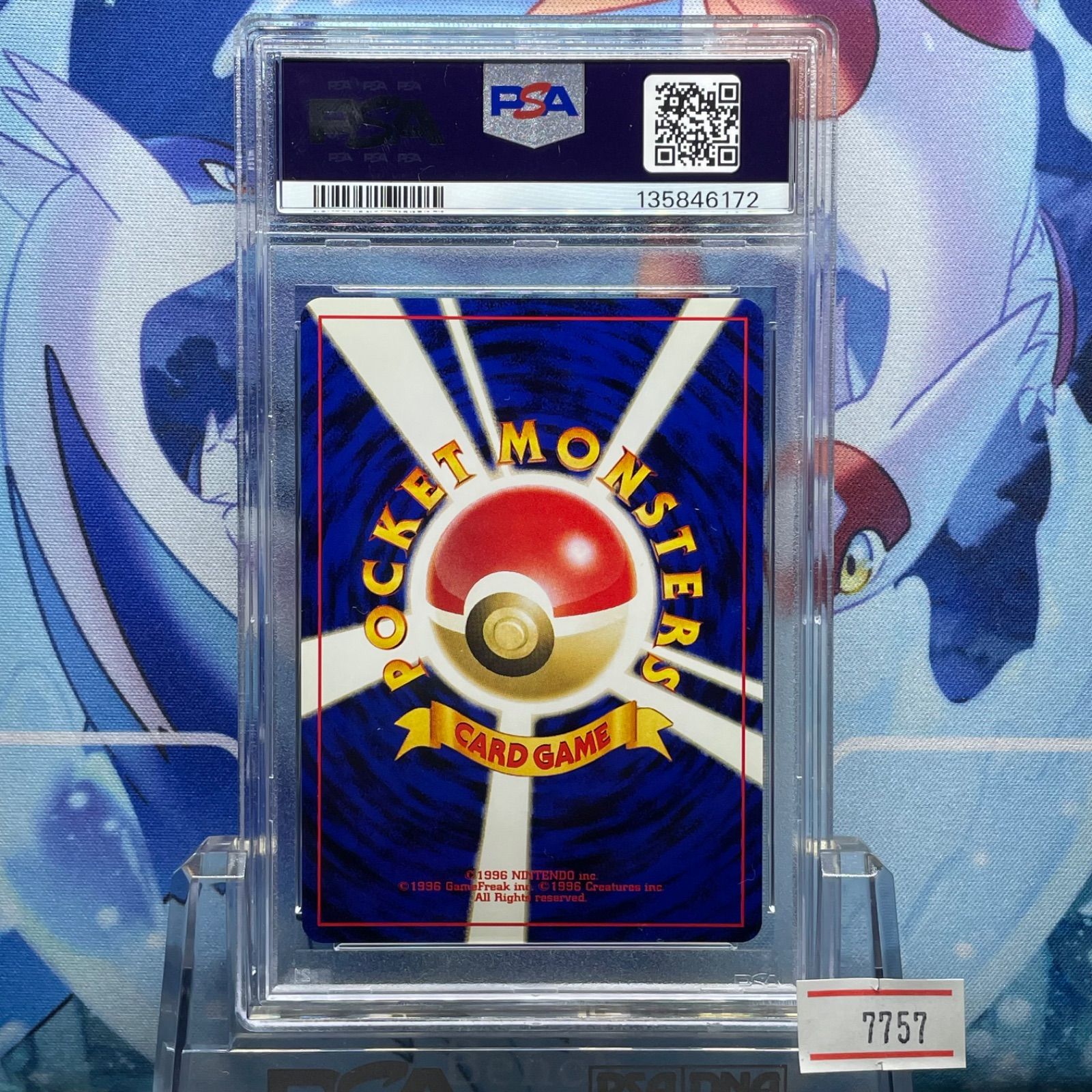 PSA9 ソーナンス R 旧裏 NEO LV.46 遺跡をこえて 202 2000 A-7757
