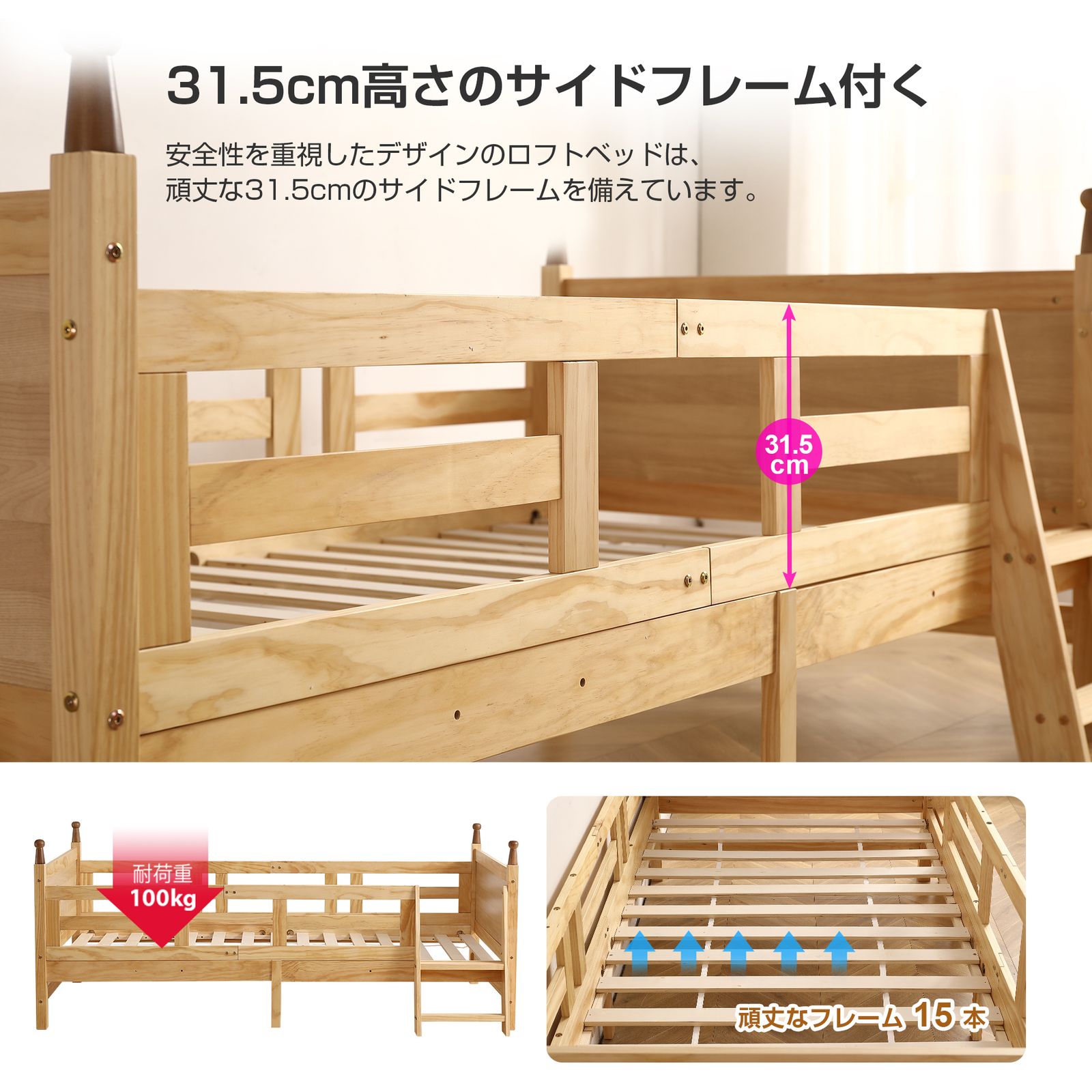 ロータイプ ロフトベッド 木製 システムベッド 子供ベッド ローハシゴ 