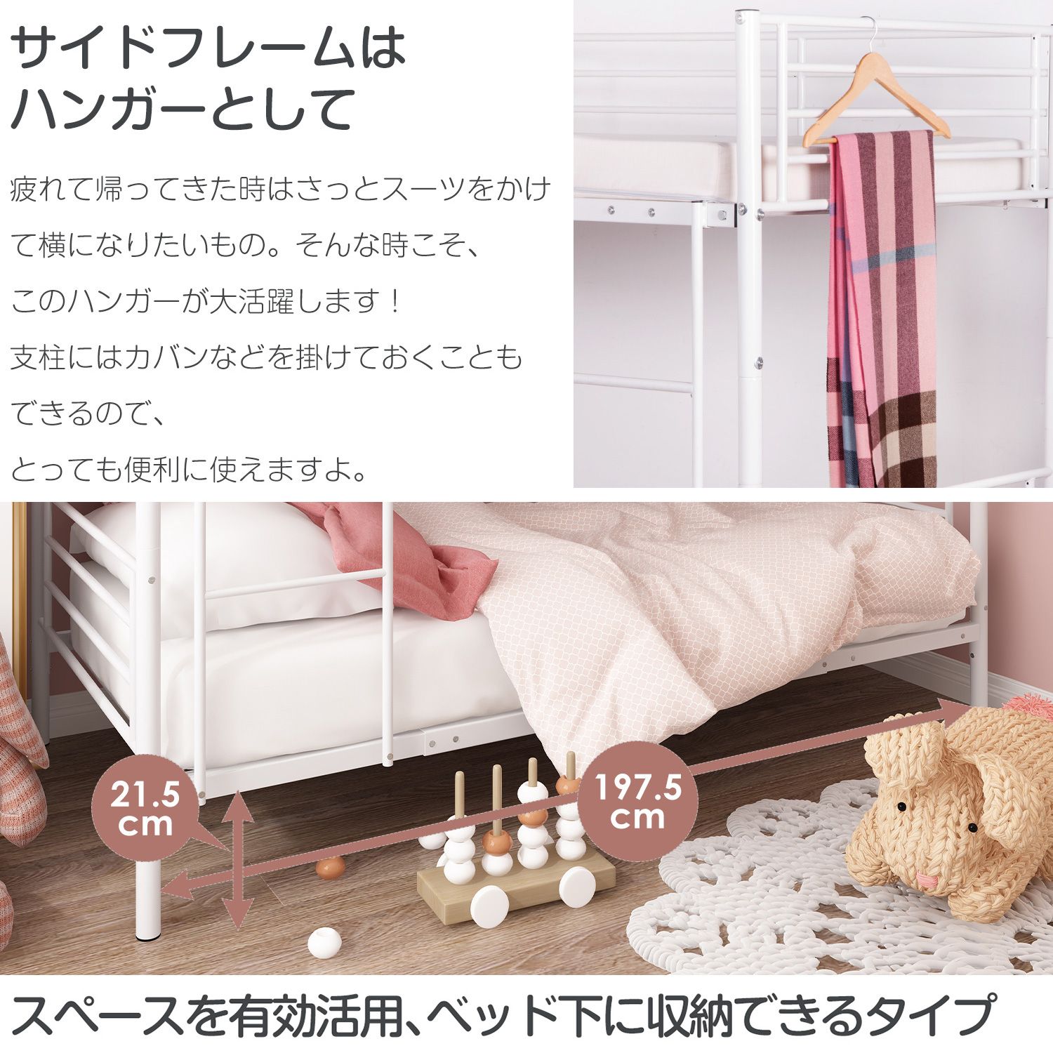 2段ベッド＋パイプベッド セット三段ベッド 3段ベッド スチール 耐震