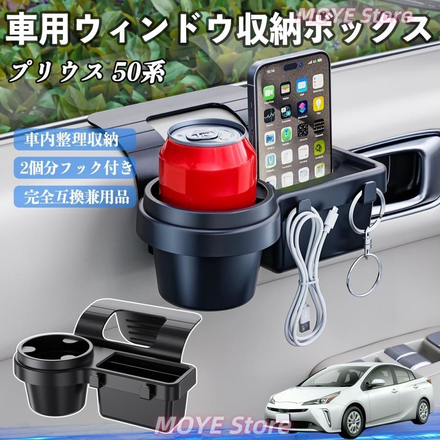 スマホホルダー ドリンクホルダー 50個セット 【公式通販】