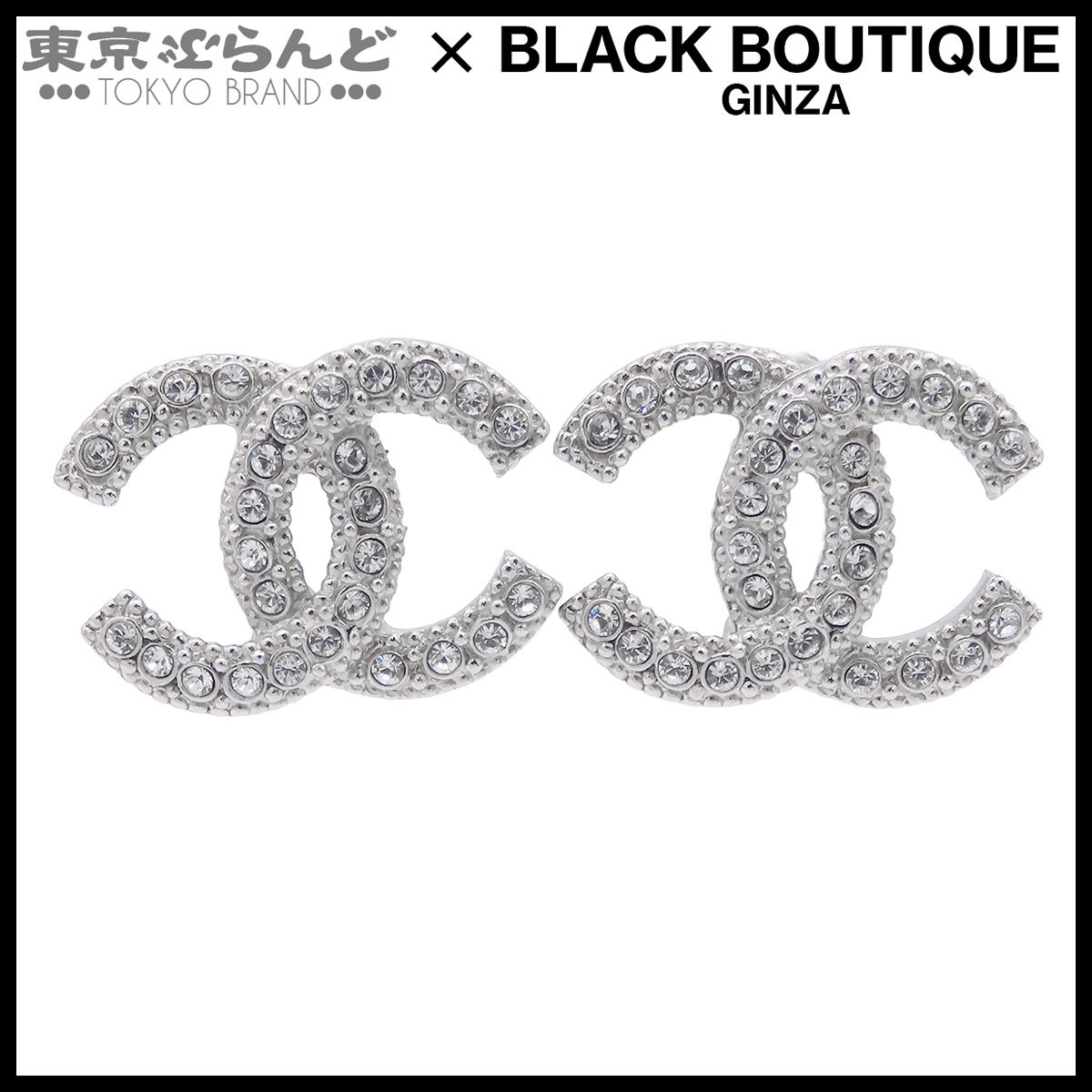 シャネル CHANEL ピアス シルバー メタル ラインストーン ココマーク