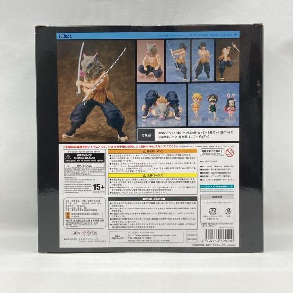 中古】アニプレックス BUZZmod. 嘴平伊之助 1/12 開封品 鬼滅の刃[97